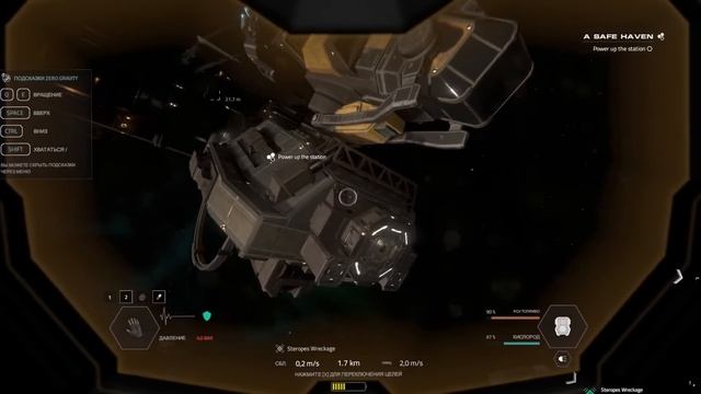 HELLION Exploration update (01) - После вайпа... Взглянем на обнову. смотреть онлайн