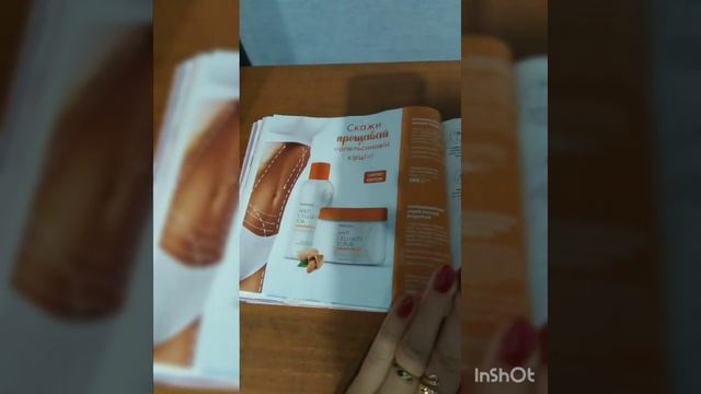 Обзор каталога фармаси март 2021 смотреть онлайн