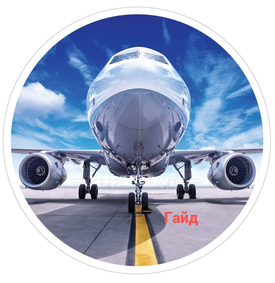 На взлёт! Гайд по  RFS.