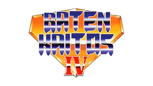 The true mirror ~guitar ver~ - Baten Kaitos: Eternal Wings and the Lost Ocean смотреть онлайн