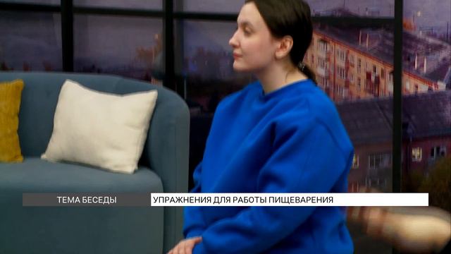 Упражнения для работы пищеварения смотреть онлайн