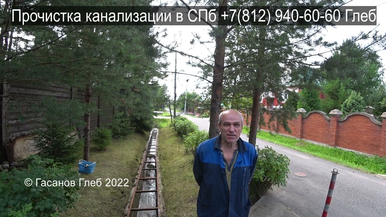 Отзыв № 26  Обслуживание ливневой канализации