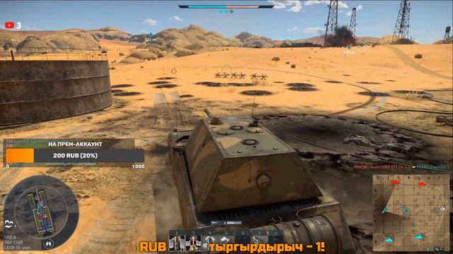 Прятки, отряд, полигон I War Thunder смотреть онлайн