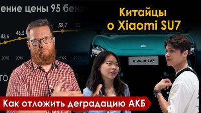 Обзоры изобретений и новости технологий
