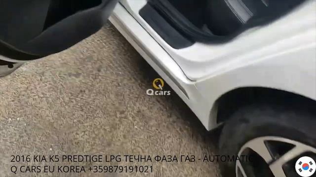 KIA K5 PRESTIGE LPG течна фаза газ 2016 -CH16131 22 смотреть онлайн