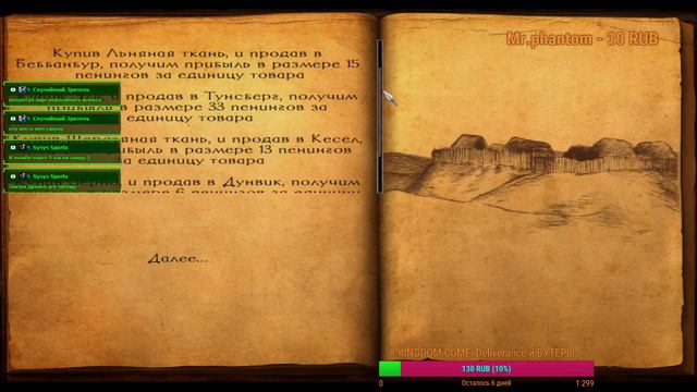 Mount & Blade - VIKING CONQUEST #3 РагДар Неизвестный [Макс. Сложность. NoSave] смотреть онлайн