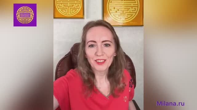 Подробности о новогодних мероприятиях Миланы