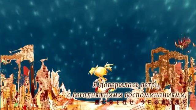 Kaai Yuki - A Wonder Of Aisya (rus Sub)