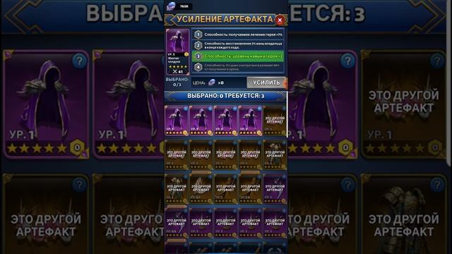 ДОСТАЕМ ИЗ ГОРНИЛА 35 АРТЕФАКТОВ,MYTH PUZZLES,GODS STRIKE смотреть онлайн