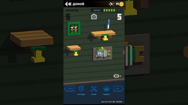 Прохождение игры Flippy Knife