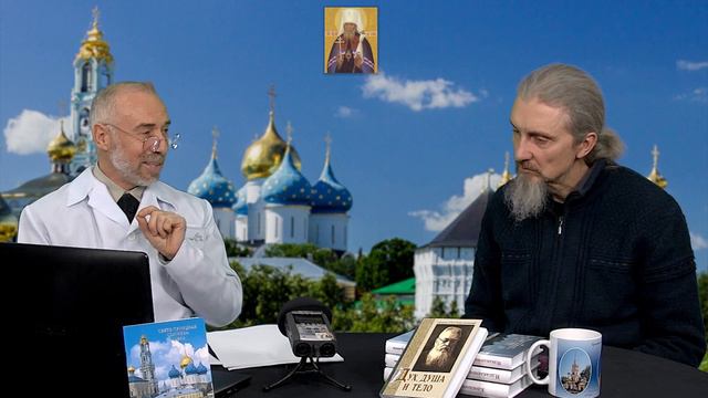 Ч. 1 (из 2). Алифанов А. А., иером. Моисей (Дроздов). "Гипертонической болезни нет". смотреть онлайн