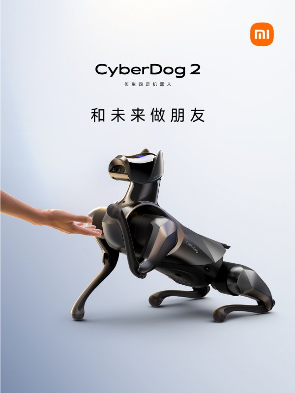 Робопёс Xiaomi Cyber Dog 2 Bionic Quadruped Robot