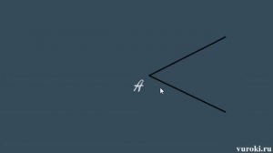 ОКРУЖНОСТЬ задачи на построение 7 класс Атанасян