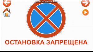 Карточки Домана "Дорожные знаки"