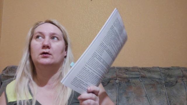 Пью кофе и учу билеты по промышленной безопасности смотреть онлайн