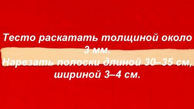 Рецепт Быстрый перекус на пикник/Сосиски в тесте смотреть онлайн