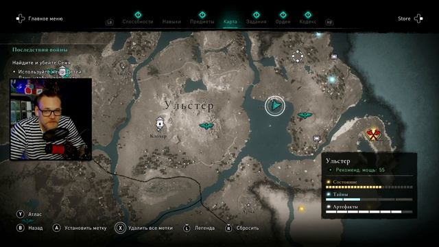 UncleBjorn заканчивает DLC Assassin's Creed Valhalla, День 19 смотреть онлайн