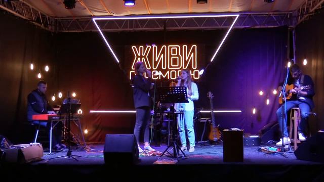 Возьми меня как глину \ табір 2021 смотреть онлайн