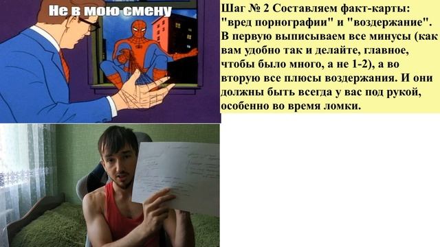 Воздержание. Что надо знать перед началом смотреть онлайн