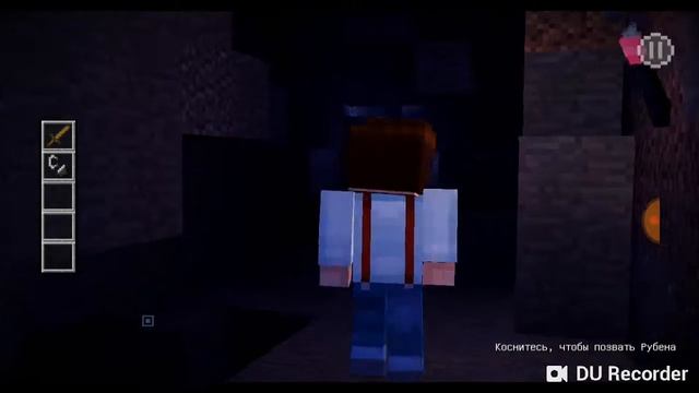 Майнкрафт стори мод часть 2 поиски рубена смотреть онлайн