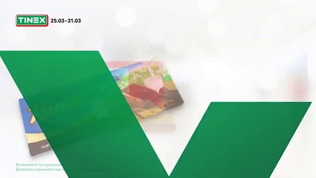 Супер понуда за супер недела (25.03-31.03) смотреть онлайн