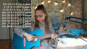 Разбор песни на гитаре КАТЮША