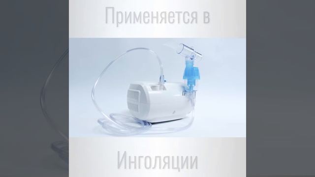 В нашем "Коллоидном серебре" содержится деионизированная вода, чем она отличается!? смотреть онлайн