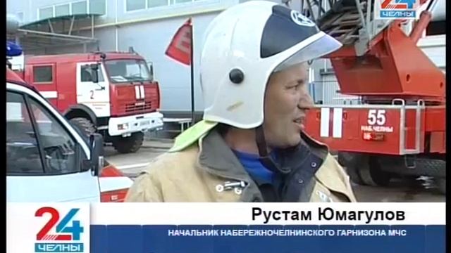 Пожар на "Челны-Бампер" смотреть онлайн