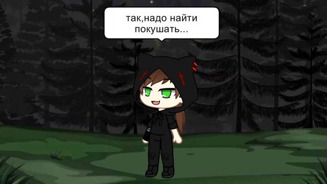 ~мини фильм девушка в лагере вампиров~1/2? смотреть онлайн