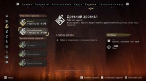 Прохождение Horizon Zero Dawn DLC The Frozen Wilds - Часть 24:Барьер