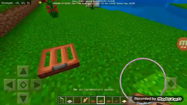 Играю майнкрафт с братом извините за звук смотреть онлайн