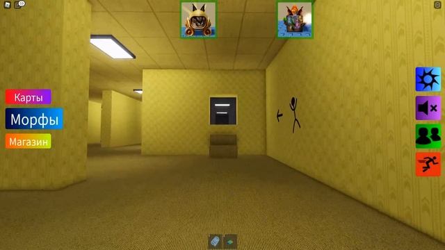 НАШЕЛ РЕДКОГО ШЛЕПУ В ЗАКУЛИСЬЕ в РОБЛОКС! ВИДЕО ПРО ROBLOX НУБАСТЕР PLAY смотреть онлайн