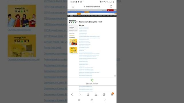 как найти сертификаты на сайте NL смотреть онлайн