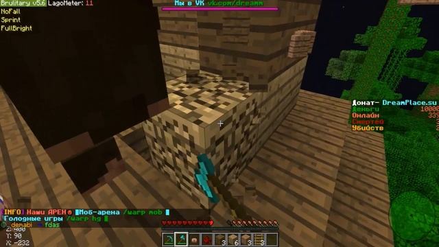 Что делать если тебя загриферили! смотреть онлайн