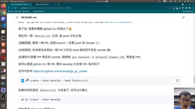 github CLI PR 教學 - patr2 смотреть онлайн