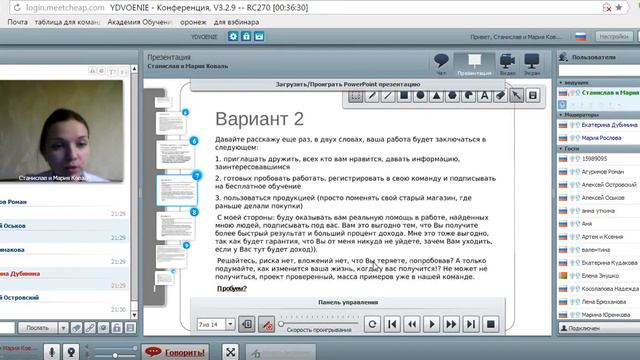 Дожималки Что делать чтобы человек сказал ДА смотреть онлайн
