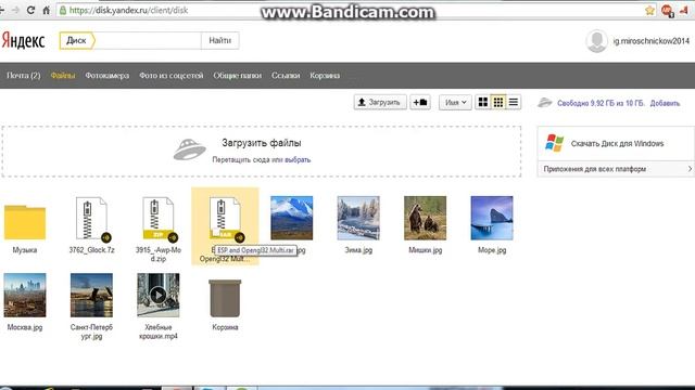 Как выложить файлы в Яндекс народ и майл ру смотреть онлайн