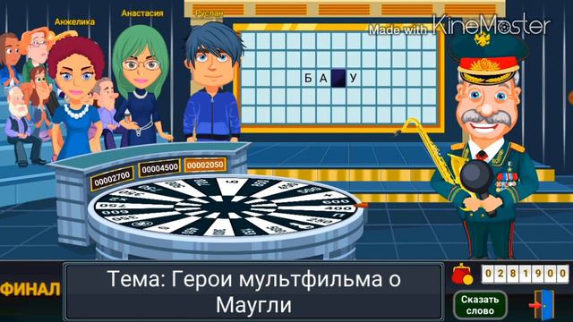 Вращайте Барабан - Финал Выиграл Водный Мотоцикл в Супер Игре Поле Чудес смотреть онлайн