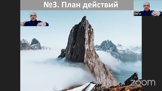 "Как меняться быстрее и качественнее" смотреть онлайн