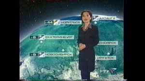 Погода и заставка РТР 13-01-2002