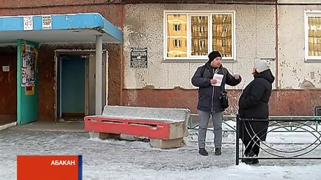 Абаканская семья с детьми лишилась жилья из-за ипотечного долга смотреть онлайн