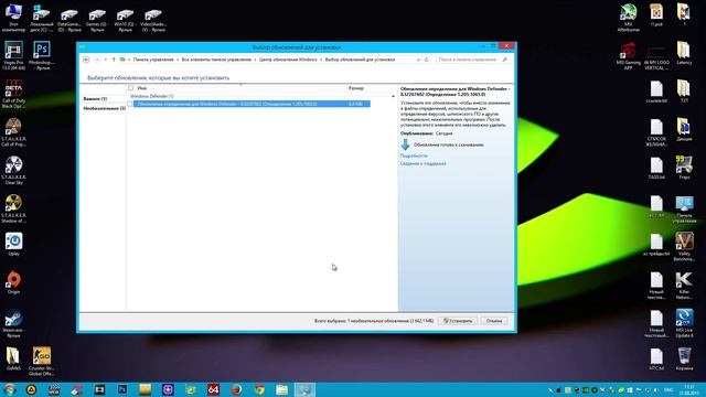 Основные настройки Windows 7/8.1 для Игровой системы | 5 шагов смотреть онлайн