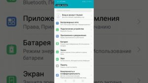 Как исправить ошибку мобильная сеть недоступна