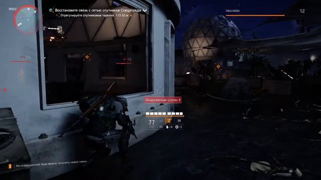 Прохождение The Division 2 - Восстановить сеть спутников в центре космических исследований #14 смотреть онлайн