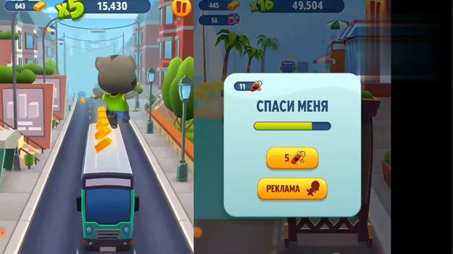 Том за золотом VS Анжела за золотом 🌈 Игра Tom gold run Gameplay смотреть онлайн