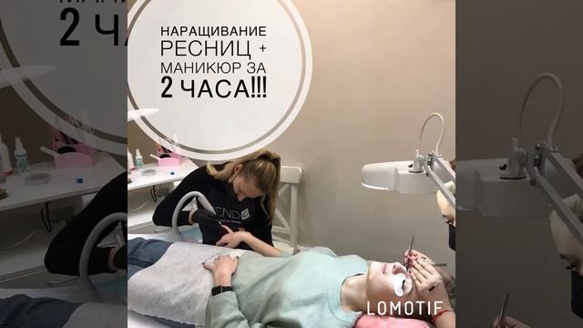 Наращивание ресниц и маникюр за 2 часа смотреть онлайн