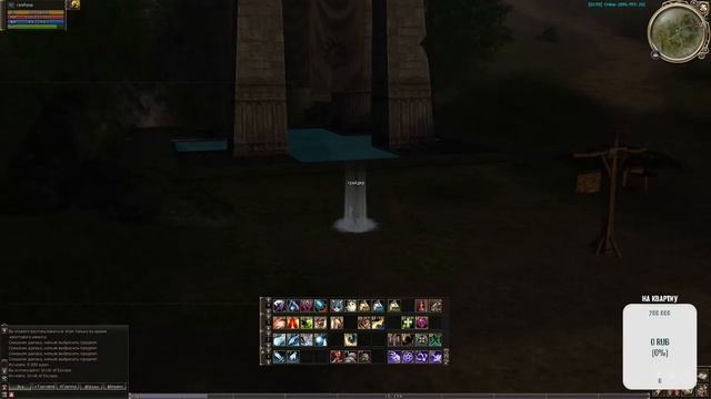 СТРИМ Lineage 2 Asterios x5 ФАРМИМ мобов и АДЕНУ смотреть онлайн