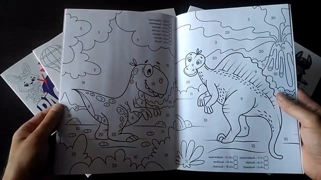 Раскраска с примерами, 196х276 мм смотреть онлайн