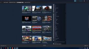 Как установить через стим моды на етс 2