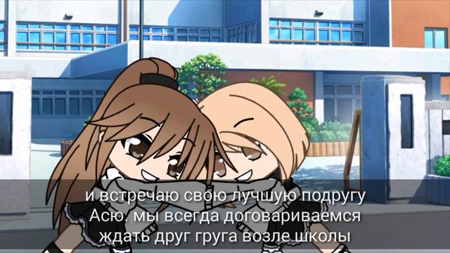 Мой вчерашний день в гача лайф | гача лайф на русском смотреть онлайн